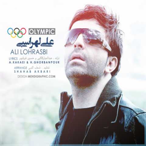 Ali Lohrasbi Olympic